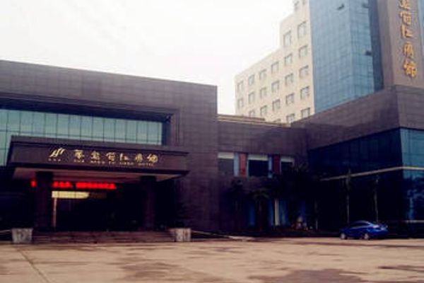 Huaneng Fujiang Hotel - Yibin
